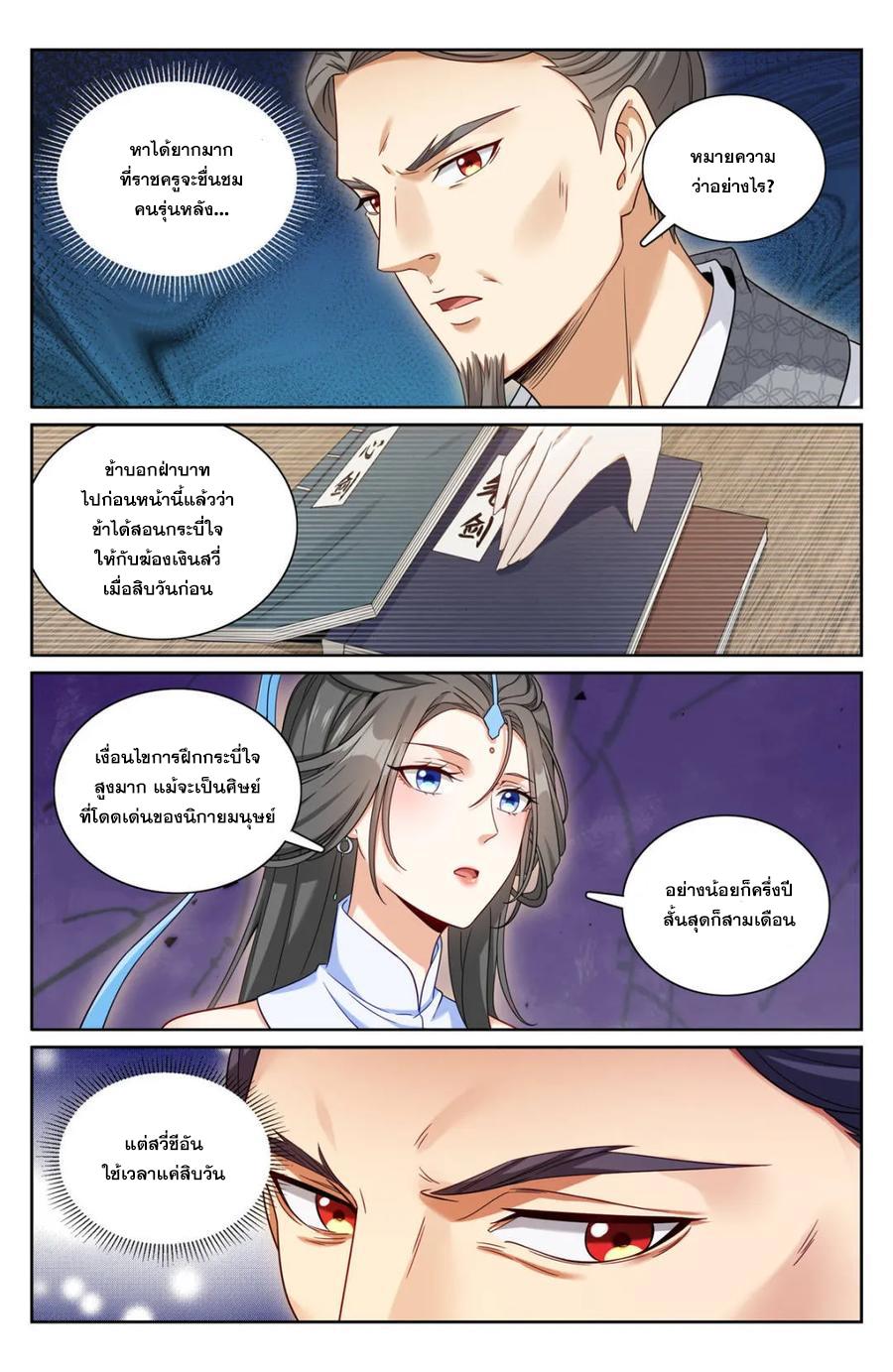 Manga-lc-com อ่านมังงะ อ่านการ์ตูน ออนไลน์ ฟรี Nightwatcher ตอนที่ 1 2 3 4 5 6 7 8 9 10 11 12 13 14 ฟรี ไม่มีโฆษณา Manga-lc - อ่าน มังงะ อ่าน การ์ตูน ออนไลน์ อ่านมังงะ ฟรี