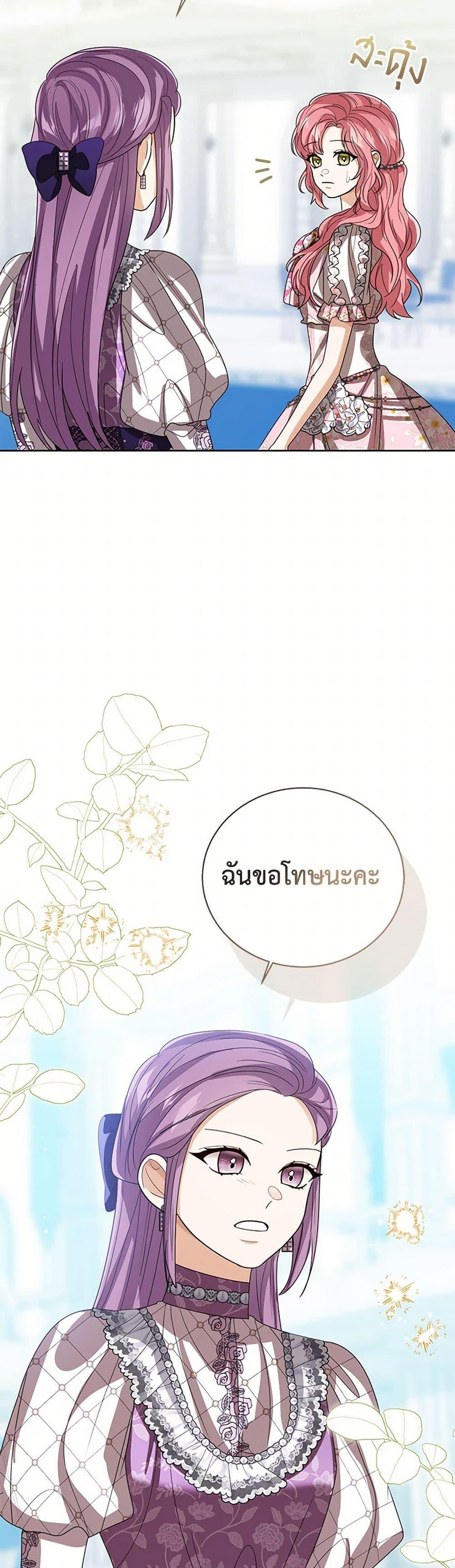 Manga-lc-com อ่านมังงะ อ่านการ์ตูน ออนไลน์ ฟรี Baby Princess Through the Status Window ตอนที่ 1 2 3 4 5 6 7 8 9 10 11 12 13 14 ฟรี ไม่มีโฆษณา Manga-lc - อ่าน มังงะ อ่าน การ์ตูน ออนไลน์ อ่านมังงะ ฟรี