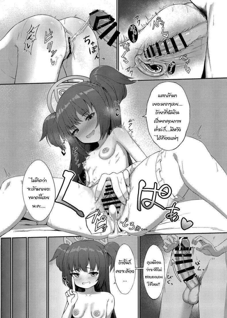 Doujin-Lc- อ่าน โดจิน มังฮวา เกาหลี ญี่ปุ่น จีน แปลไทย ตั้งใจตั้งแต่แรกอยู่แล้วค่ะ [Khaos Distance (Keise.)] Momoyo no Yuuwaku Temptation of One Hundred Nights (Blue Archive) ตอนที่ 1 2 3 4 5 6 7 8 9 10 11 12 13 14 ฟรี ไม่มีโฆษณา อ่าน โดจิน Manhwa เกาหลี ญี่ปุ่น จีน เรามีครบ คัดมาให้เน้นๆ โดจิน 18+ รับประกันความฟินโดย  Doujin Lc