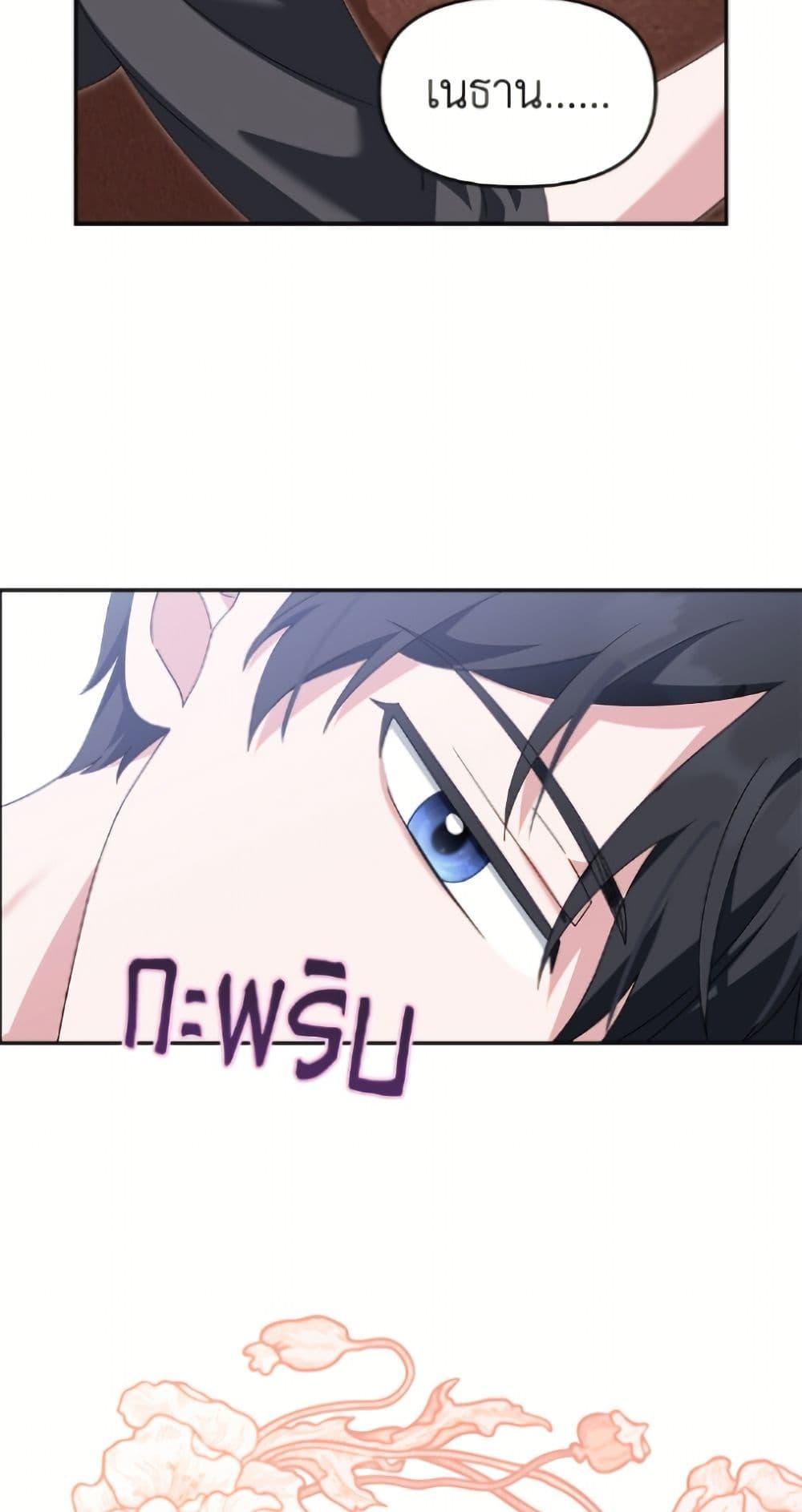 Manga-lc-com อ่านมังงะ อ่านการ์ตูน ออนไลน์ ฟรี I’d Rather Abandon You Than Be Abandoned ตอนที่ 1 2 3 4 5 6 7 8 9 10 11 12 13 14 ฟรี ไม่มีโฆษณา Manga-lc - อ่าน มังงะ อ่าน การ์ตูน ออนไลน์ อ่านมังงะ ฟรี