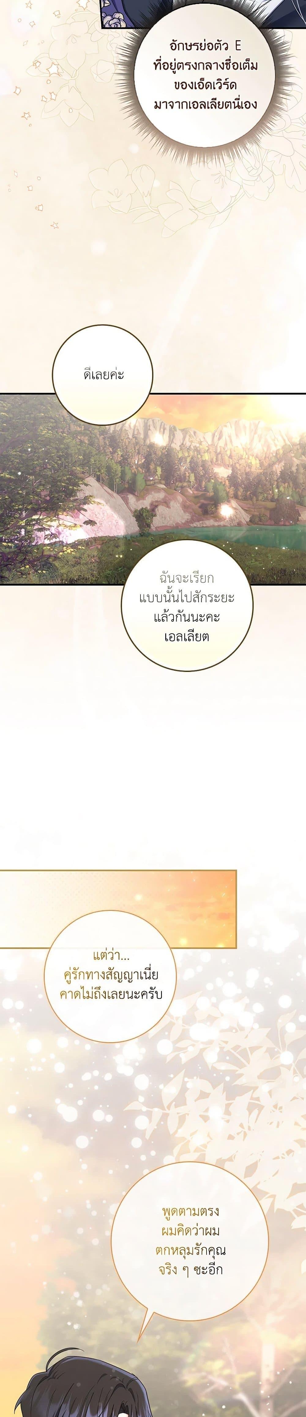 Manga-lc-com อ่านมังงะ อ่านการ์ตูน ออนไลน์ ฟรี I Listened to My Husband and Brought In a Lover ตอนที่ 1 2 3 4 5 6 7 8 9 10 11 12 13 14 ฟรี ไม่มีโฆษณา Manga-lc - อ่าน มังงะ อ่าน การ์ตูน ออนไลน์ อ่านมังงะ ฟรี