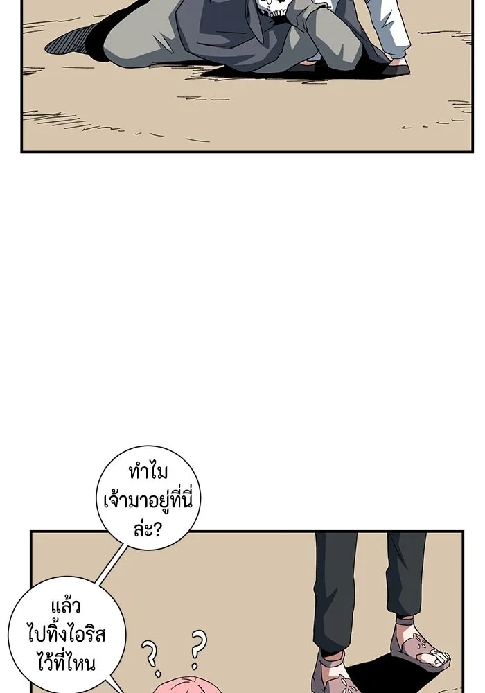 หนึ่งก้าวสู่เจ้ามาร ตอนที่ 83 เป้าหมาย (15) รูปที่ 7