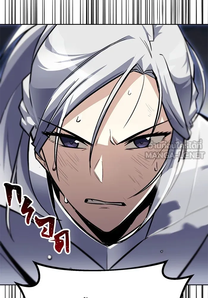 ชีวิตพลิกผันของลอร์ดผู้เกียจคร้าน ตอนที่ 73 การแข่งขันชิงแชมป์ รูปที่ 117