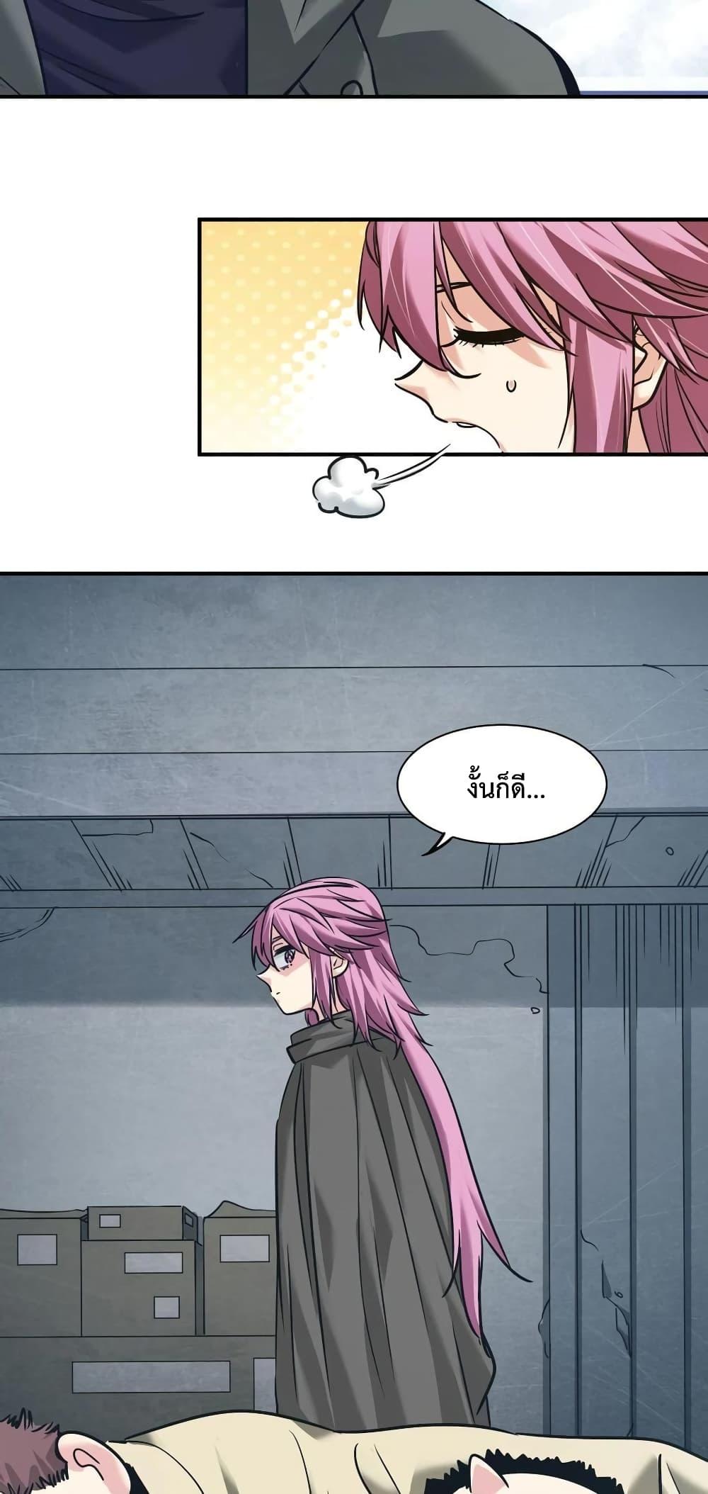 Manga-lc-com อ่านมังงะ อ่านการ์ตูน ออนไลน์ ฟรี The Evolution ตอนที่ 1 2 3 4 5 6 7 8 9 10 11 12 13 14 ฟรี ไม่มีโฆษณา Manga-lc - อ่าน มังงะ อ่าน การ์ตูน ออนไลน์ อ่านมังงะ ฟรี