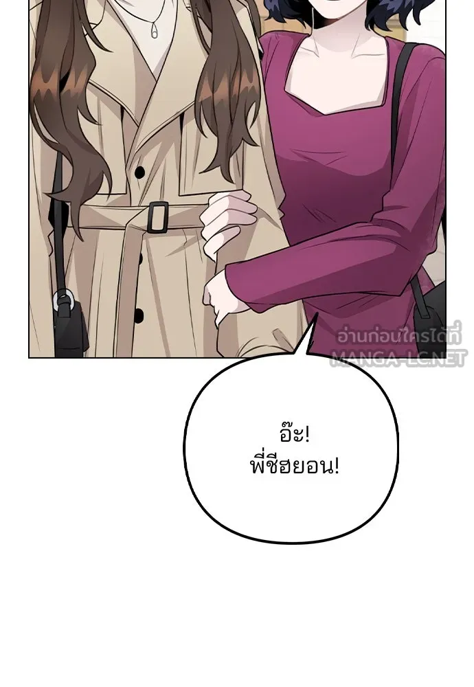 รักผิดแผน ตอนที่ 68 รูปที่ 102