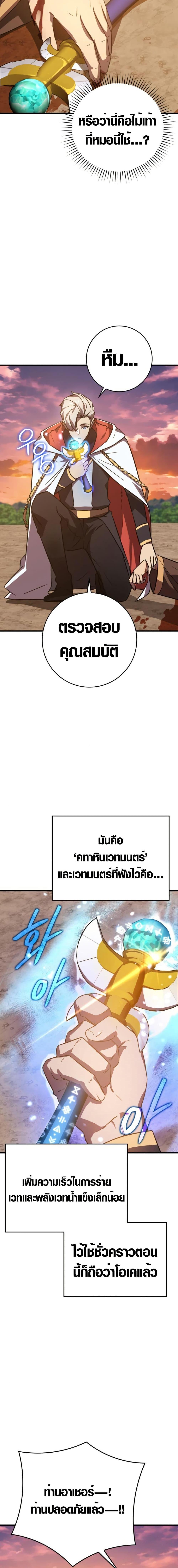 Manga-lc-com อ่านมังงะ อ่านการ์ตูน ออนไลน์ ฟรี Limit-Breaking Genius Mage ตอนที่ 1 2 3 4 5 6 7 8 9 10 11 12 13 14 ฟรี ไม่มีโฆษณา Manga-lc - อ่าน มังงะ อ่าน การ์ตูน ออนไลน์ อ่านมังงะ ฟรี