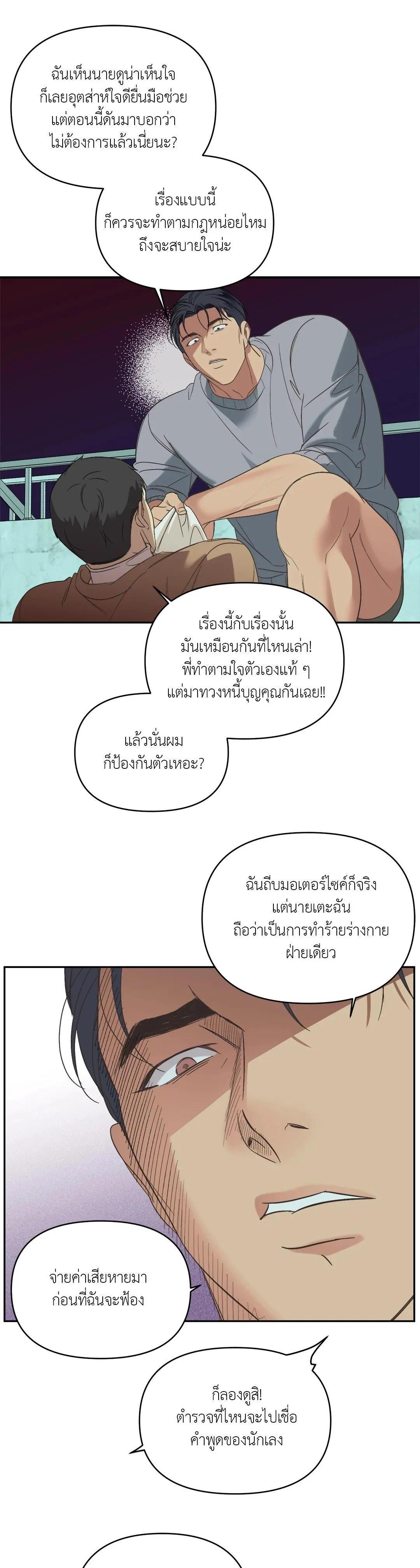 Manga-lc-com อ่านมังงะ อ่านการ์ตูน ออนไลน์ ฟรี Backlight ตอนที่ 1 2 3 4 5 6 7 8 9 10 11 12 13 14 ฟรี ไม่มีโฆษณา Manga-lc - อ่าน มังงะ อ่าน การ์ตูน ออนไลน์ อ่านมังงะ ฟรี