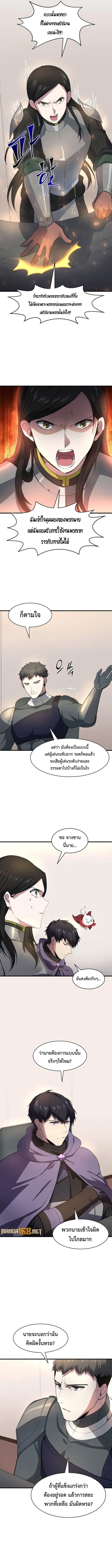 Manga-lc-com อ่านมังงะ อ่านการ์ตูน ออนไลน์ ฟรี Level Up with Skills ตอนที่ 1 2 3 4 5 6 7 8 9 10 11 12 13 14 ฟรี ไม่มีโฆษณา Manga-lc - อ่าน มังงะ อ่าน การ์ตูน ออนไลน์ อ่านมังงะ ฟรี