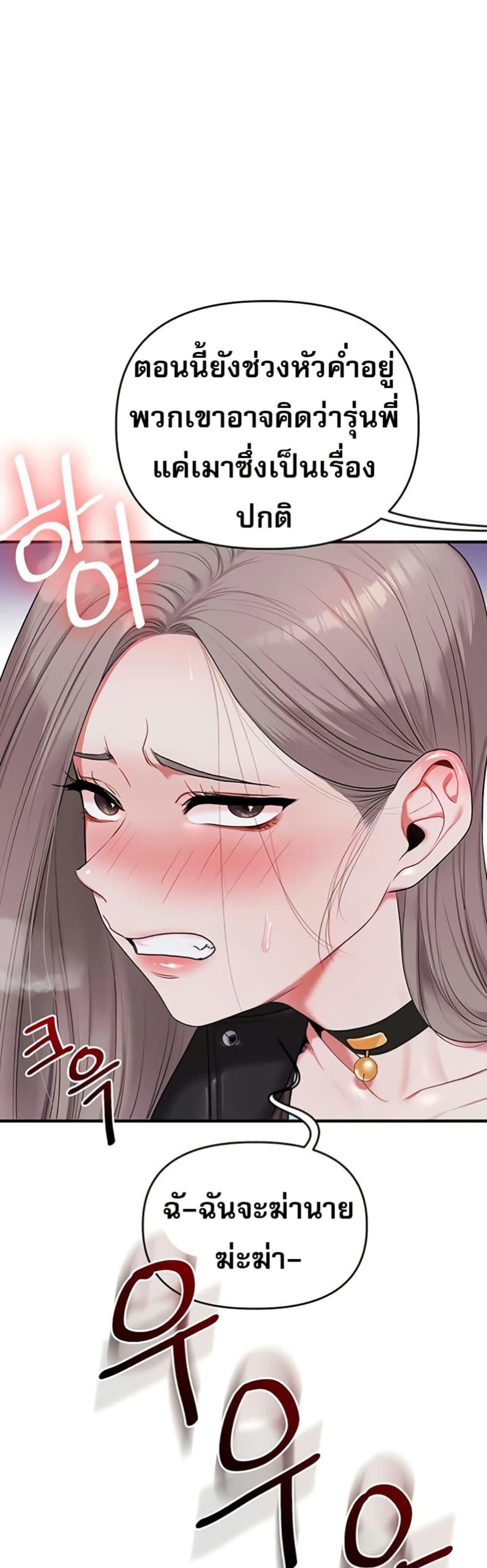 Doujin-Lc- อ่าน โดจิน มังฮวา เกาหลี ญี่ปุ่น จีน แปลไทย Relationship ตอนที่ 1 2 3 4 5 6 7 8 9 10 11 12 13 14 ฟรี ไม่มีโฆษณา อ่าน โดจิน Manhwa เกาหลี ญี่ปุ่น จีน เรามีครบ คัดมาให้เน้นๆ โดจิน 18+ รับประกันความฟินโดย  Doujin Lc