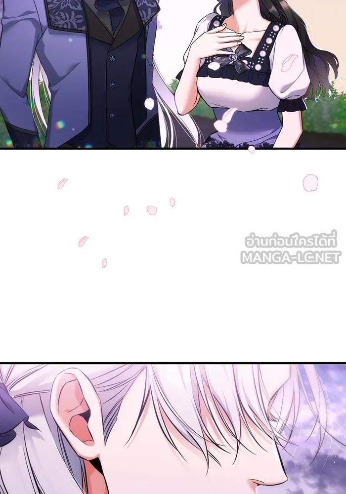 แด่ตัวละครโปรดที่ถูกทิ้ง ตอนที่ 41 รูปที่ 42