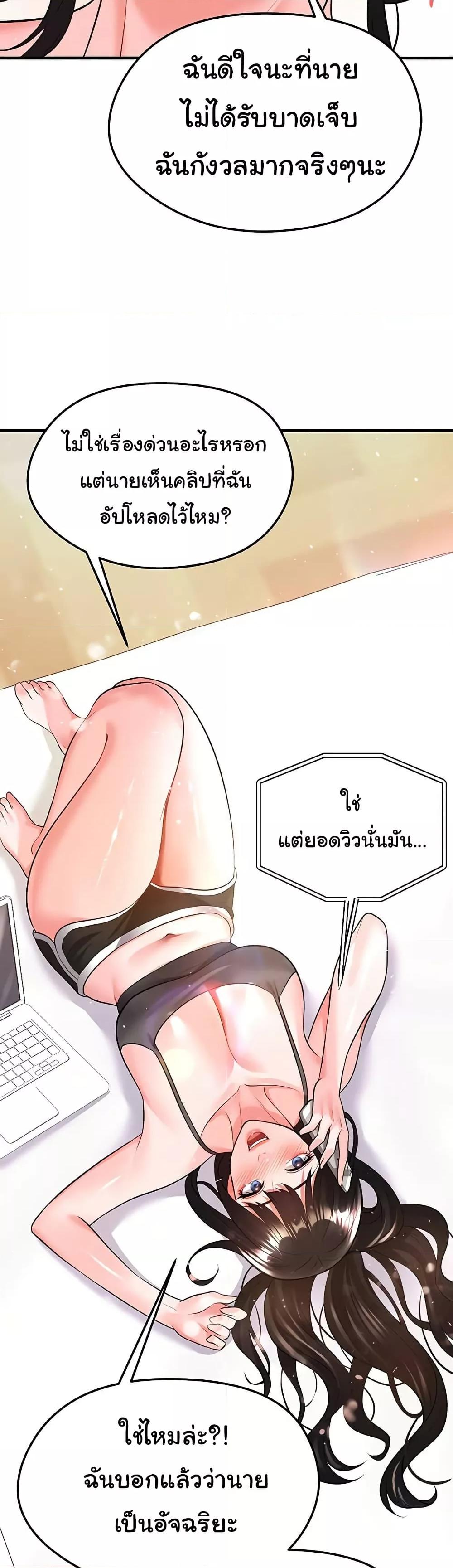 Doujin-Lc- อ่าน โดจิน มังฮวา เกาหลี ญี่ปุ่น จีน แปลไทย The Hottie’s Good at Football ตอนที่ 1 2 3 4 5 6 7 8 9 10 11 12 13 14 ฟรี ไม่มีโฆษณา อ่าน โดจิน Manhwa เกาหลี ญี่ปุ่น จีน เรามีครบ คัดมาให้เน้นๆ โดจิน 18+ รับประกันความฟินโดย  Doujin Lc
