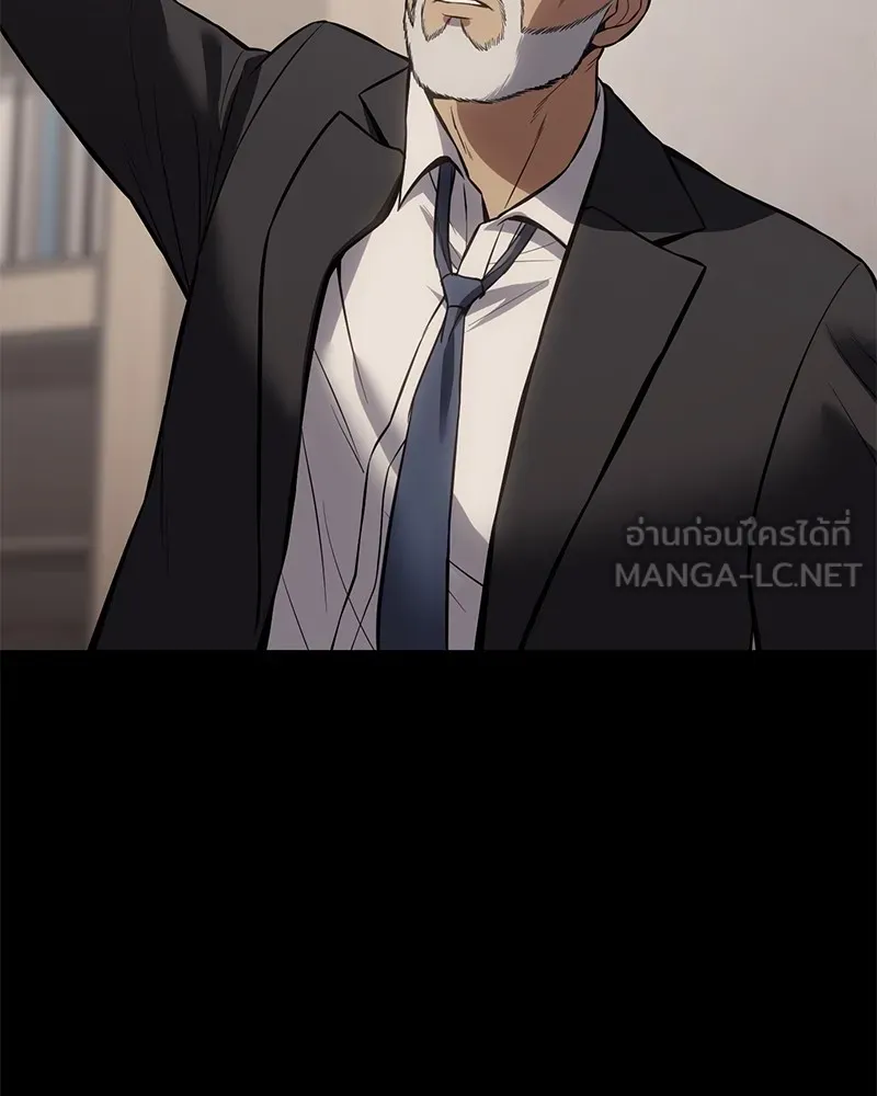 แบคXX ตอนที่ 67 รูปที่ 222