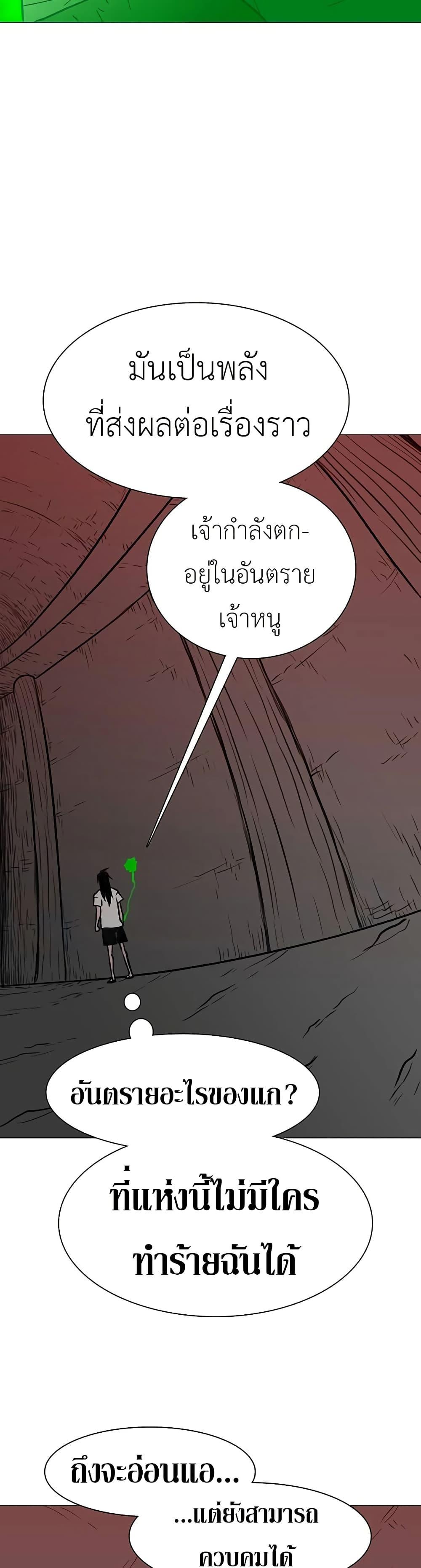 Manga-lc-com อ่านมังงะ อ่านการ์ตูน ออนไลน์ ฟรี The Gray Mark ตอนที่ 1 2 3 4 5 6 7 8 9 10 11 12 13 14 ฟรี ไม่มีโฆษณา Manga-lc - อ่าน มังงะ อ่าน การ์ตูน ออนไลน์ อ่านมังงะ ฟรี