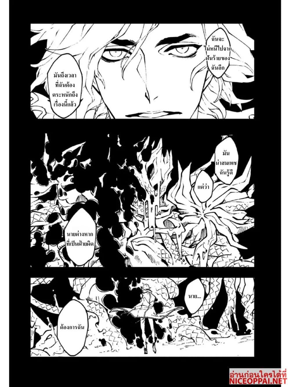 Manga-lc-com อ่านมังงะ อ่านการ์ตูน ออนไลน์ ฟรี Devil May Cry 5 -Visions of V- ตอนที่ 1 2 3 4 5 6 7 8 9 10 11 12 13 14 ฟรี ไม่มีโฆษณา Manga-lc - อ่าน มังงะ อ่าน การ์ตูน ออนไลน์ อ่านมังงะ ฟรี