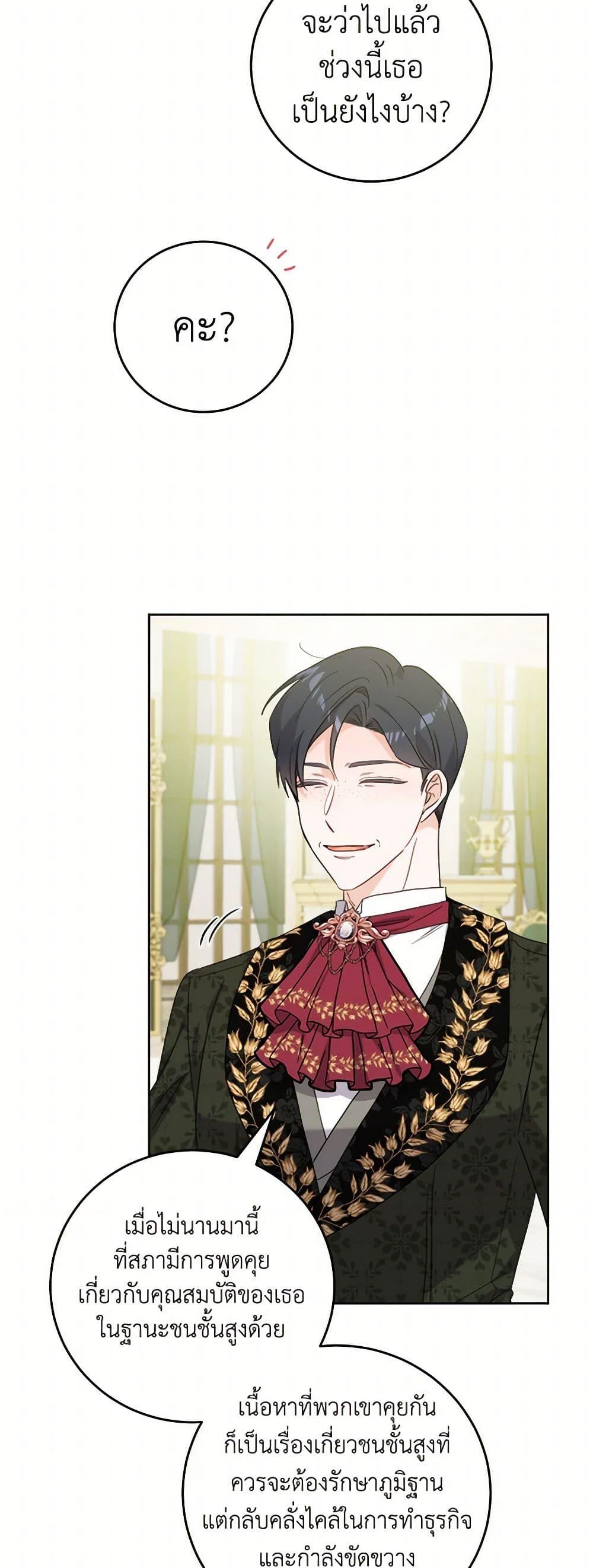 Manga-lc-com อ่านมังงะ อ่านการ์ตูน ออนไลน์ ฟรี The Male Lead is in Charge of the Successor ตอนที่ 1 2 3 4 5 6 7 8 9 10 11 12 13 14 ฟรี ไม่มีโฆษณา Manga-lc - อ่าน มังงะ อ่าน การ์ตูน ออนไลน์ อ่านมังงะ ฟรี
