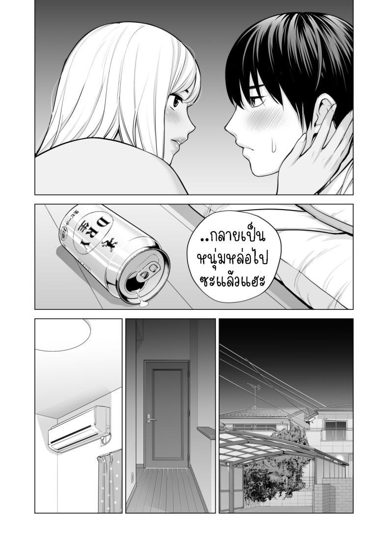 Doujin-Lc- อ่าน โดจิน มังฮวา เกาหลี ญี่ปุ่น จีน แปลไทย พี่สาวที่เพิ่งอย่ากับสามี[HGT Labo (Tsusauto)] Nureane ~Batsuichi no Ane to Sex o Shita Natsu no Yoru~ ตอนที่ 1 2 3 4 5 6 7 8 9 10 11 12 13 14 ฟรี ไม่มีโฆษณา อ่าน โดจิน Manhwa เกาหลี ญี่ปุ่น จีน เรามีครบ คัดมาให้เน้นๆ โดจิน 18+ รับประกันความฟินโดย  Doujin Lc