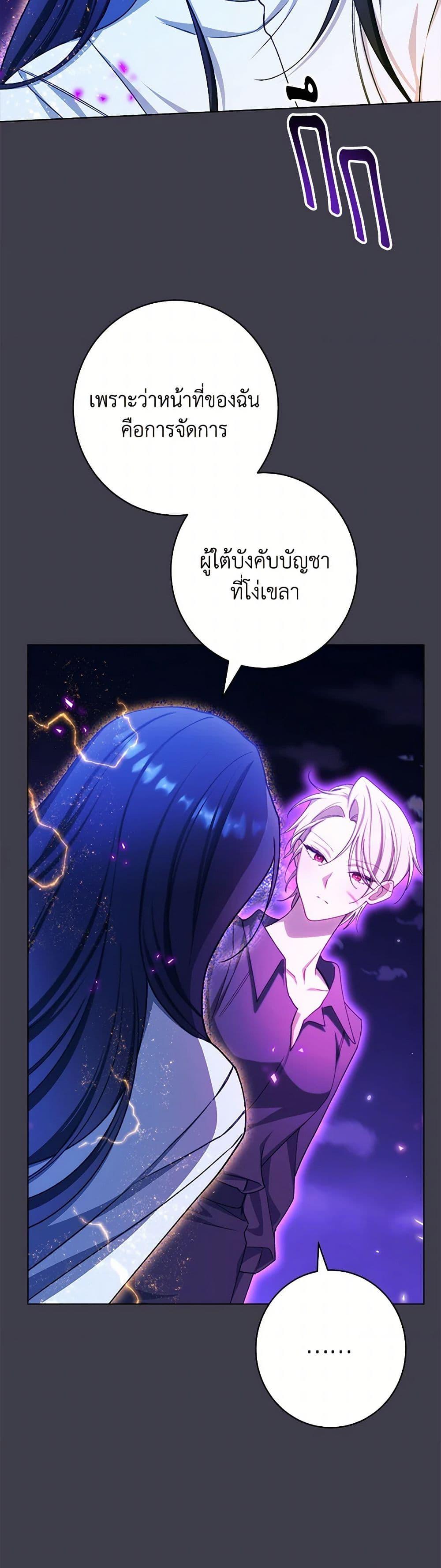 Manga-lc-com อ่านมังงะ อ่านการ์ตูน ออนไลน์ ฟรี The Villainess Empress’s Attendant ตอนที่ 1 2 3 4 5 6 7 8 9 10 11 12 13 14 ฟรี ไม่มีโฆษณา Manga-lc - อ่าน มังงะ อ่าน การ์ตูน ออนไลน์ อ่านมังงะ ฟรี