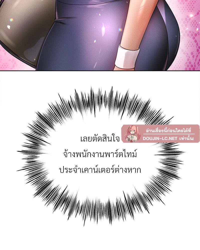 Doujin-Lc- อ่าน โดจิน มังฮวา เกาหลี ญี่ปุ่น จีน แปลไทย Do You Like to Exerc ตอนที่ 1 2 3 4 5 6 7 8 9 10 11 12 13 14 ฟรี ไม่มีโฆษณา อ่าน โดจิน Manhwa เกาหลี ญี่ปุ่น จีน เรามีครบ คัดมาให้เน้นๆ โดจิน 18+ รับประกันความฟินโดย  Doujin Lc
