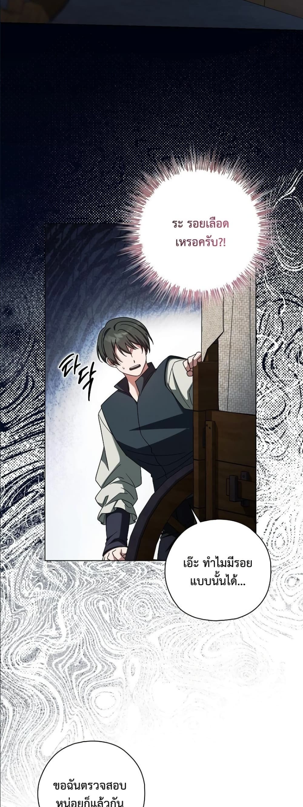 Manga-lc-com อ่านมังงะ อ่านการ์ตูน ออนไลน์ ฟรี Looking For The Villainess Contract Husband ตอนที่ 1 2 3 4 5 6 7 8 9 10 11 12 13 14 ฟรี ไม่มีโฆษณา Manga-lc - อ่าน มังงะ อ่าน การ์ตูน ออนไลน์ อ่านมังงะ ฟรี
