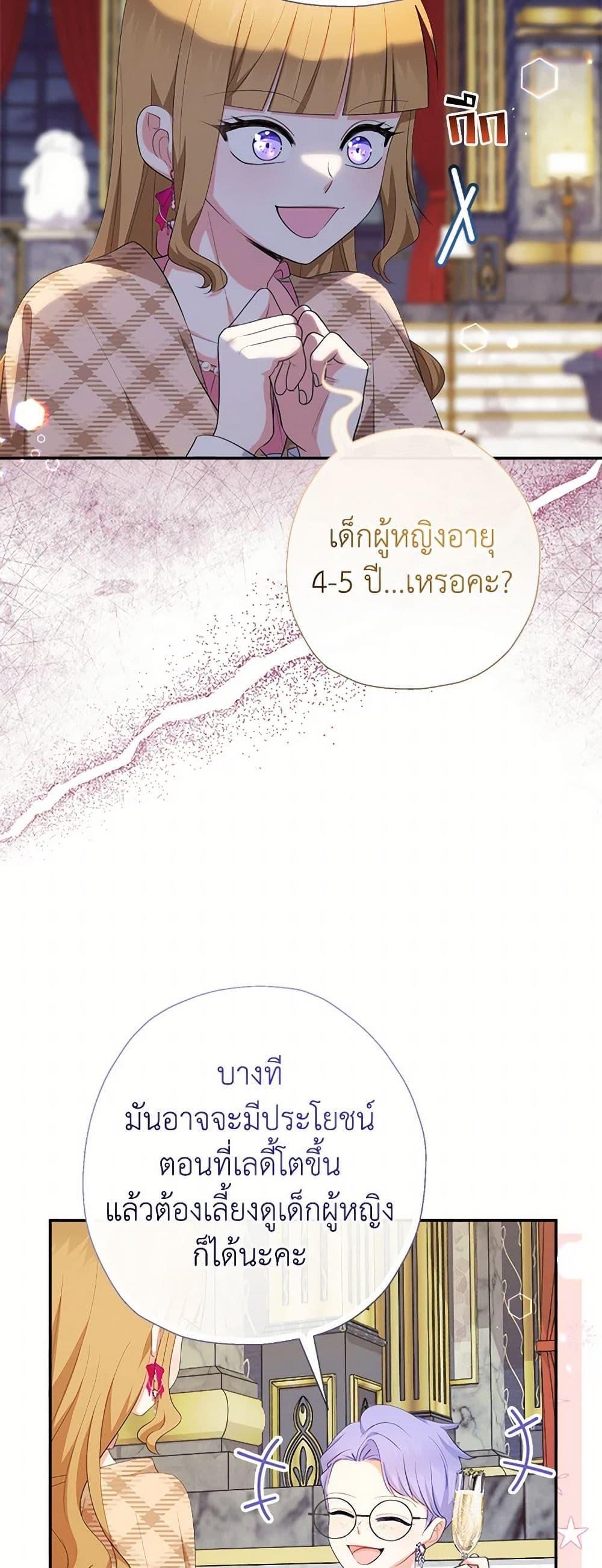 Manga-lc-com อ่านมังงะ อ่านการ์ตูน ออนไลน์ ฟรี Lord Baby Runs a Romance Fantasy With Cash ตอนที่ 1 2 3 4 5 6 7 8 9 10 11 12 13 14 ฟรี ไม่มีโฆษณา Manga-lc - อ่าน มังงะ อ่าน การ์ตูน ออนไลน์ อ่านมังงะ ฟรี