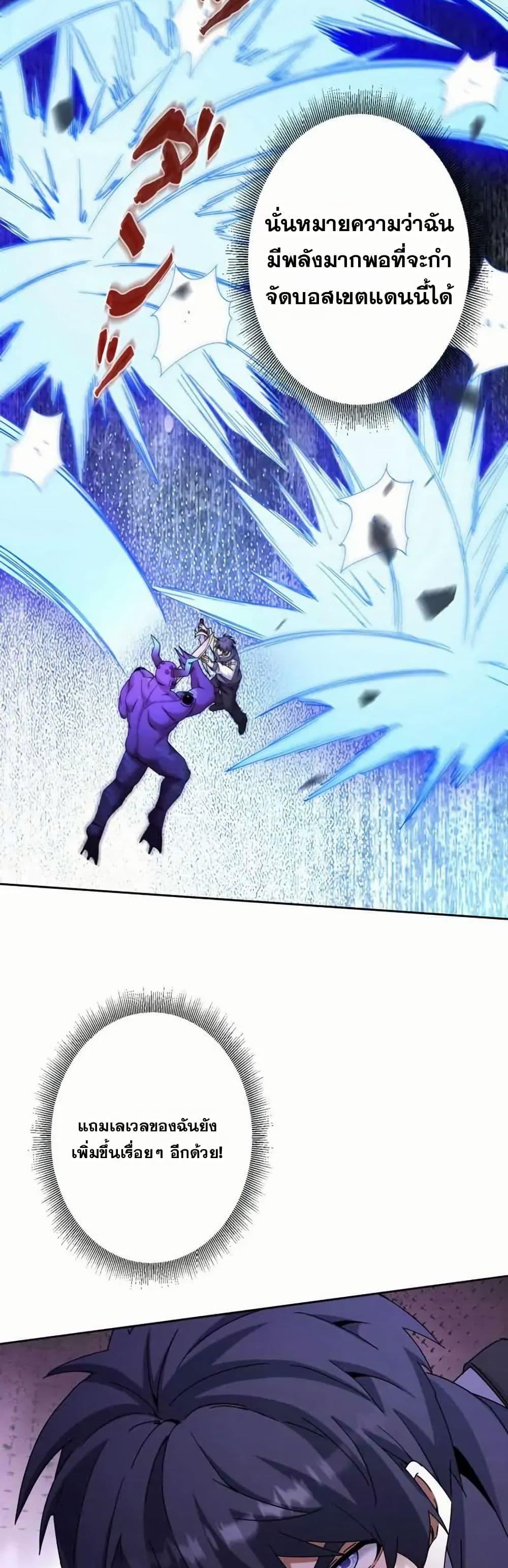 Manga-lc-com อ่านมังงะ อ่านการ์ตูน ออนไลน์ ฟรี Aiming for Maximal Level in a Post-Apocalyptic World ตอนที่ 1 2 3 4 5 6 7 8 9 10 11 12 13 14 ฟรี ไม่มีโฆษณา Manga-lc - อ่าน มังงะ อ่าน การ์ตูน ออนไลน์ อ่านมังงะ ฟรี