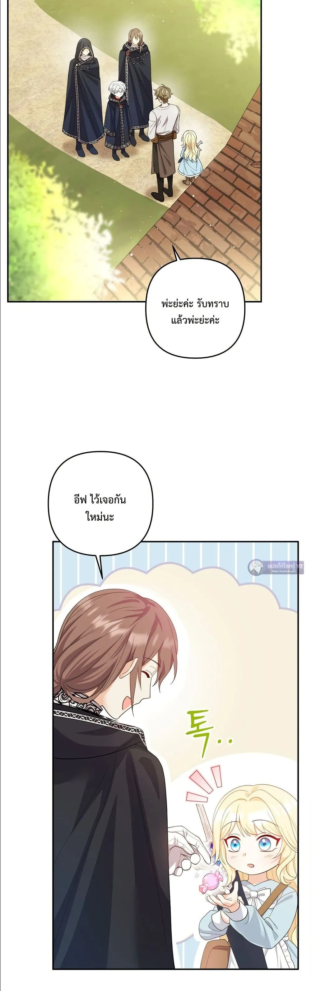 Manga-lc-com อ่านมังงะ อ่านการ์ตูน ออนไลน์ ฟรี I’m the Only Granddaughter of the Strongest Duke ตอนที่ 1 2 3 4 5 6 7 8 9 10 11 12 13 14 ฟรี ไม่มีโฆษณา Manga-lc - อ่าน มังงะ อ่าน การ์ตูน ออนไลน์ อ่านมังงะ ฟรี