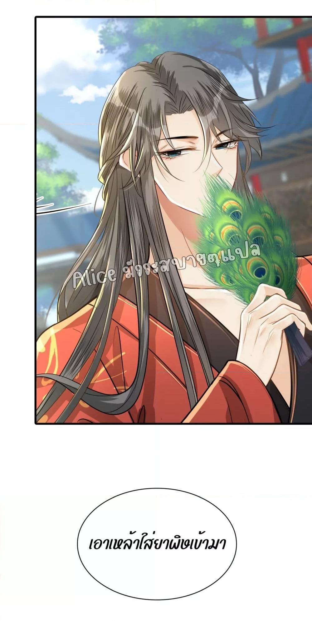 Manga-lc-com อ่านมังงะ อ่านการ์ตูน ออนไลน์ ฟรี But what if His Royal Highness is the substitute – หากเขาเป็นแค่ตัวแทนองค์รัชทายาทล่ะ ตอนที่ 1 2 3 4 5 6 7 8 9 10 11 12 13 14 ฟรี ไม่มีโฆษณา Manga-lc - อ่าน มังงะ อ่าน การ์ตูน ออนไลน์ อ่านมังงะ ฟรี