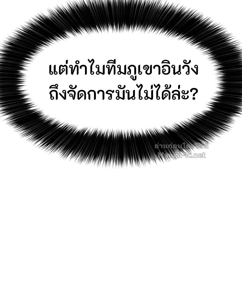 Doujin-Lc- อ่าน โดจิน มังฮวา เกาหลี ญี่ปุ่น จีน แปลไทย ข้าราชการพิเศษ ตอนที่ 1 2 3 4 5 6 7 8 9 10 11 12 13 14 ฟรี ไม่มีโฆษณา อ่าน โดจิน Manhwa เกาหลี ญี่ปุ่น จีน เรามีครบ คัดมาให้เน้นๆ โดจิน 18+ รับประกันความฟินโดย Doujin Lc