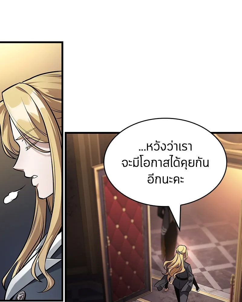 Omniscient Reader อ่านชะตาวันสิ้นโลก ตอนที่ 45 สมาคมนักชิม (2) รูปที่ 41