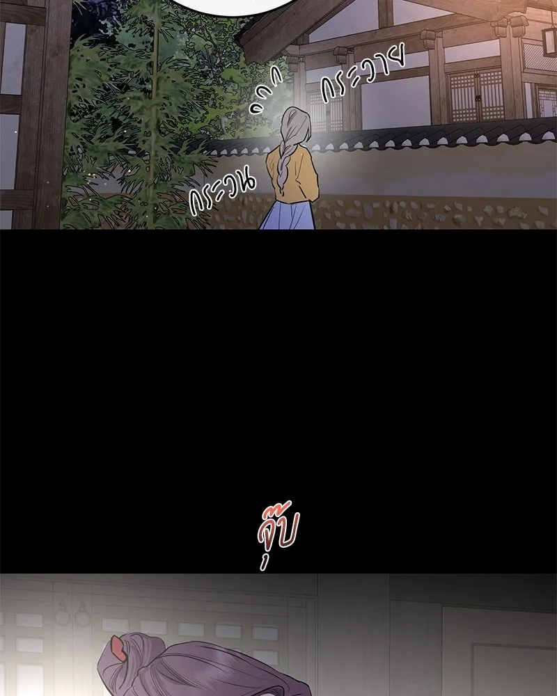 ตำนานเทพธิดาตกสวรรค์ ตอนที่ 76 รูปที่ 16