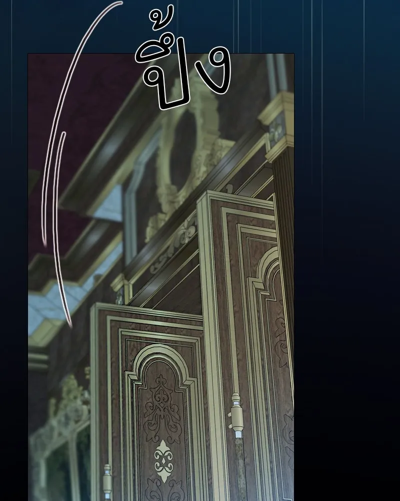 เซเรน่า ตอนที่ 114 รูปที่ 13