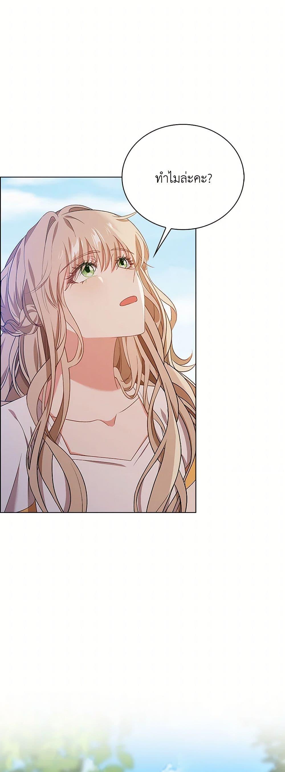 Manga-lc-com อ่านมังงะ อ่านการ์ตูน ออนไลน์ ฟรี The Villainess Wants to Go Home ตอนที่ 1 2 3 4 5 6 7 8 9 10 11 12 13 14 ฟรี ไม่มีโฆษณา Manga-lc - อ่าน มังงะ อ่าน การ์ตูน ออนไลน์ อ่านมังงะ ฟรี