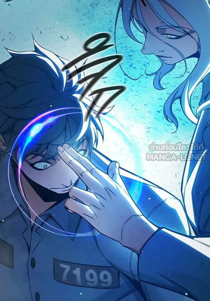 เยาวชนคนคุก ตอนที่ 76 รูปที่ 125