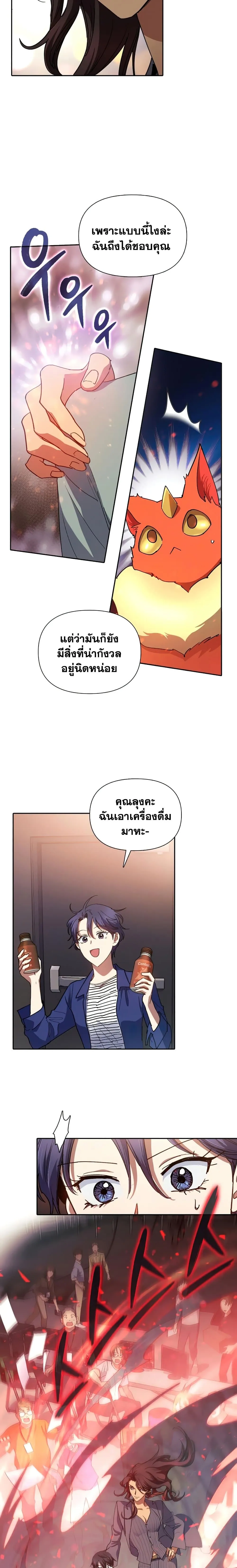 Manga-lc-com อ่านมังงะ อ่านการ์ตูน ออนไลน์ ฟรี The S-Classes That I Raised (My S-Class Hunters) ตอนที่ 1 2 3 4 5 6 7 8 9 10 11 12 13 14 ฟรี ไม่มีโฆษณา Manga-lc - อ่าน มังงะ อ่าน การ์ตูน ออนไลน์ อ่านมังงะ ฟรี