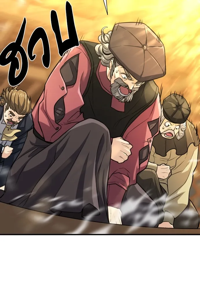 ยอดสถาปนิกผู้พิทักษ์อาณาจักร ตอนที่ 39 รูปที่ 74