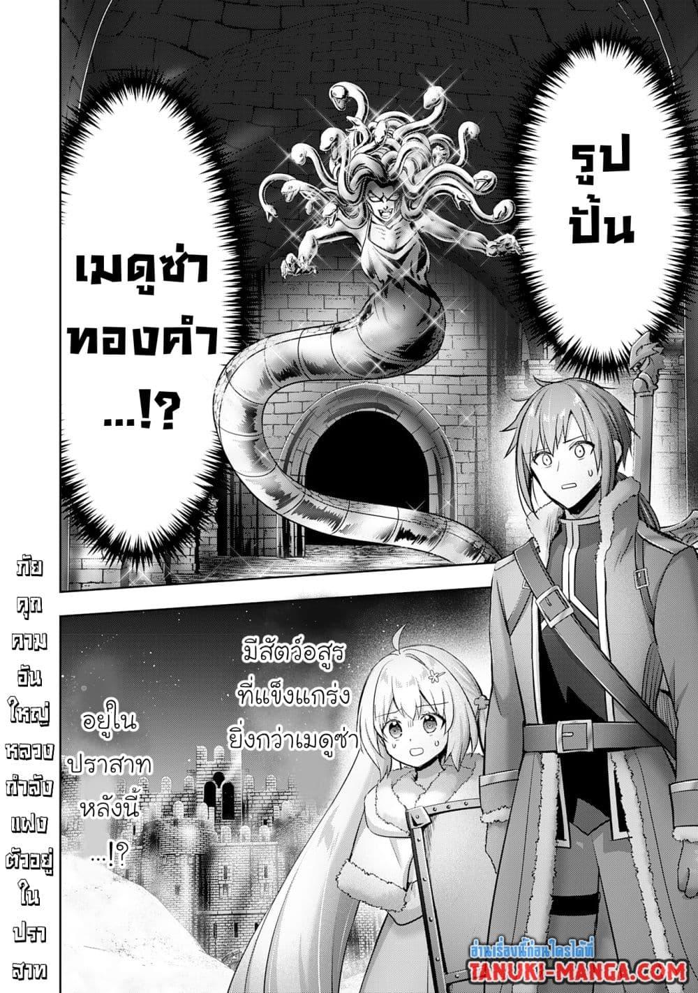 Manga-lc-com อ่านมังงะ อ่านการ์ตูน ออนไลน์ ฟรี Uketsukejo ni Kokuhaku Shitakute Girudo ni Kayoitsumetara Eiyu ni Natteta ตอนที่ 1 2 3 4 5 6 7 8 9 10 11 12 13 14 ฟรี ไม่มีโฆษณา Manga-lc - อ่าน มังงะ อ่าน การ์ตูน ออนไลน์ อ่านมังงะ ฟรี