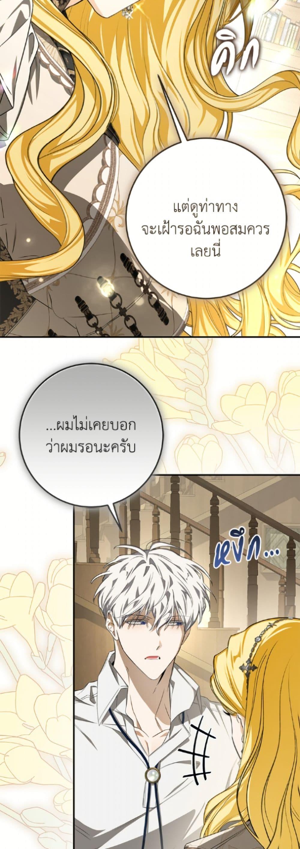 Manga-lc-com อ่านมังงะ อ่านการ์ตูน ออนไลน์ ฟรี I’ve Become the Devil’s Master ตอนที่ 1 2 3 4 5 6 7 8 9 10 11 12 13 14 ฟรี ไม่มีโฆษณา Manga-lc - อ่าน มังงะ อ่าน การ์ตูน ออนไลน์ อ่านมังงะ ฟรี
