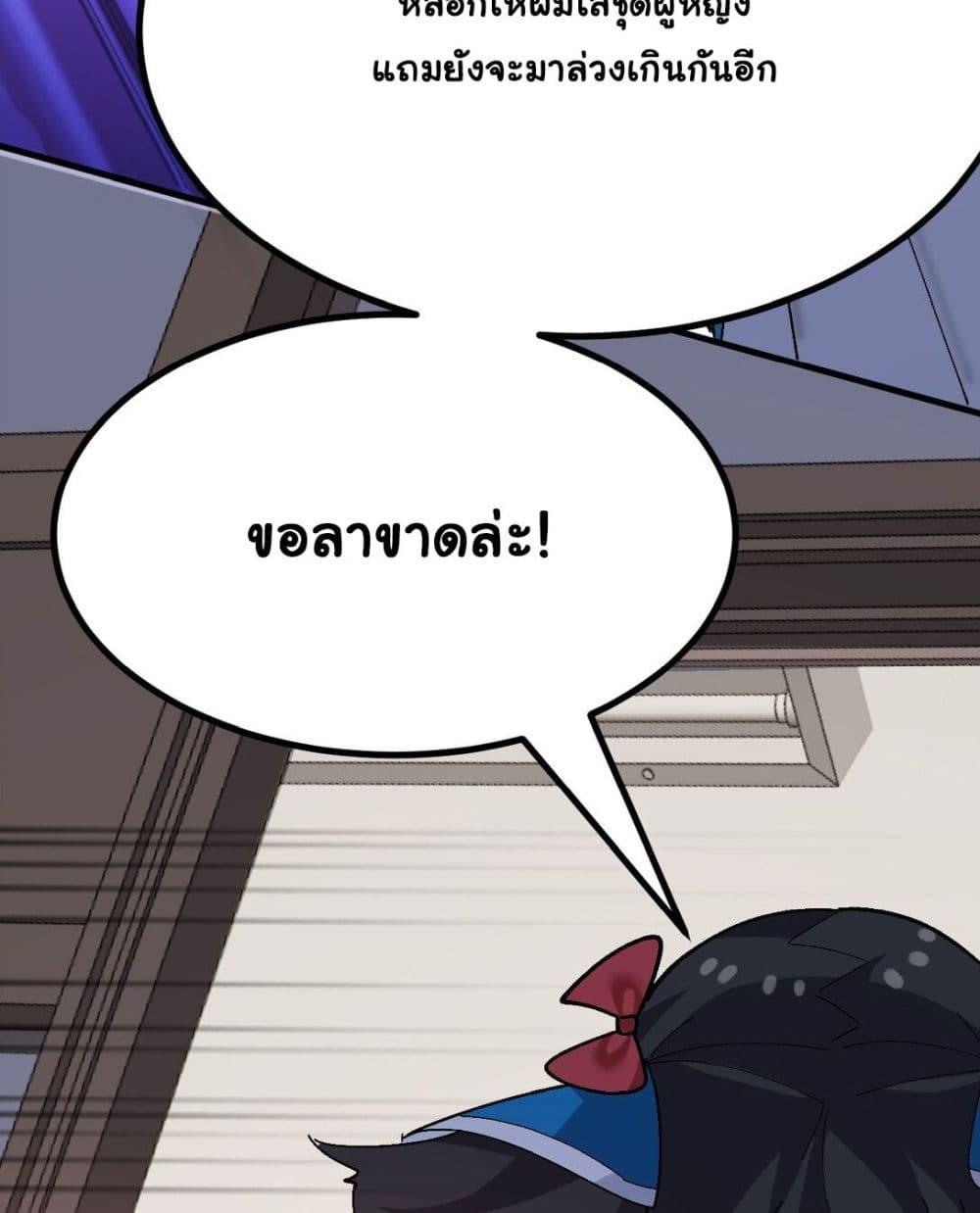 Manga-lc-com อ่านมังงะ อ่านการ์ตูน ออนไลน์ ฟรี The Best Project is to Make Butter ตอนที่ 1 2 3 4 5 6 7 8 9 10 11 12 13 14 ฟรี ไม่มีโฆษณา Manga-lc - อ่าน มังงะ อ่าน การ์ตูน ออนไลน์ อ่านมังงะ ฟรี