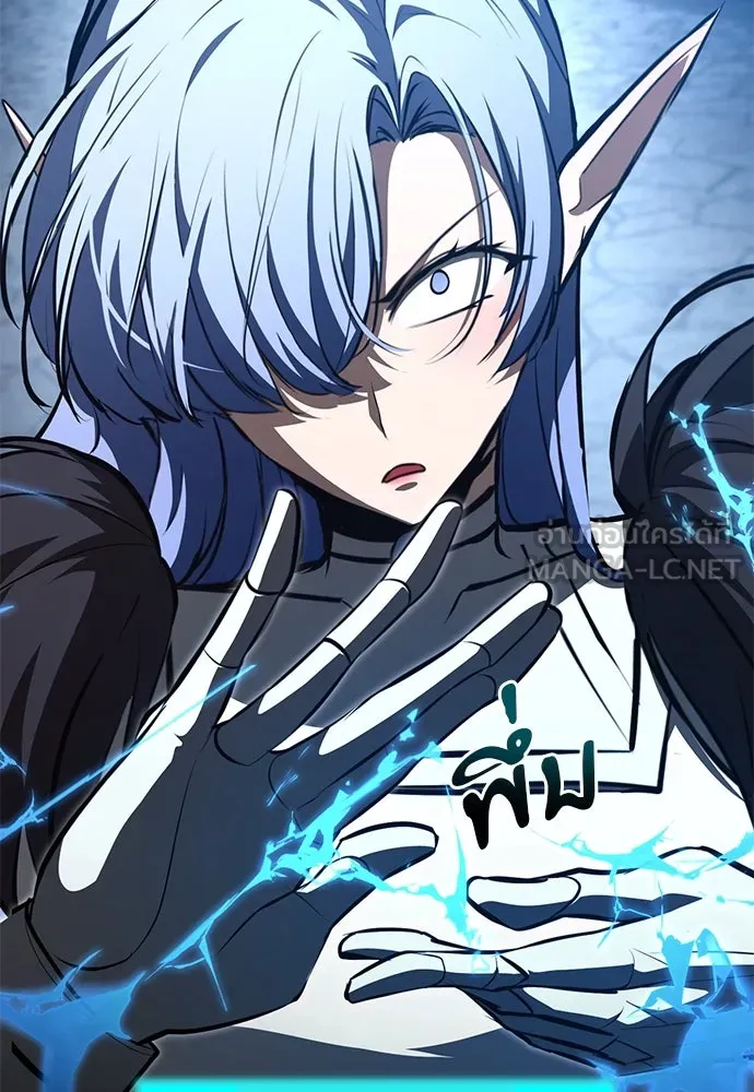 ก็อบลินเลเวล 999 ตอนที่ 17 รูปที่ 54