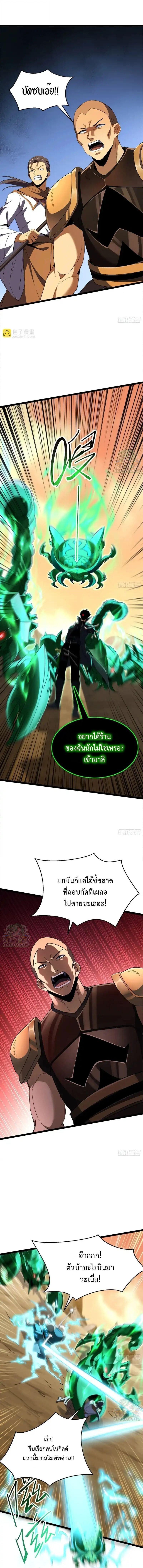 Manga-lc-com อ่านมังงะ อ่านการ์ตูน ออนไลน์ ฟรี Lord of Summons! Sudden Mutation ตอนที่ 1 2 3 4 5 6 7 8 9 10 11 12 13 14 ฟรี ไม่มีโฆษณา Manga-lc - อ่าน มังงะ อ่าน การ์ตูน ออนไลน์ อ่านมังงะ ฟรี