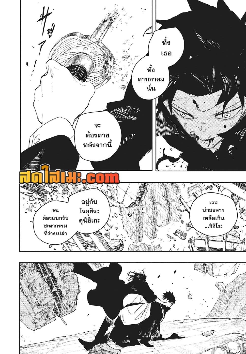 Manga-lc-com อ่านมังงะ อ่านการ์ตูน ออนไลน์ ฟรี Kagurabachi ตอนที่ 1 2 3 4 5 6 7 8 9 10 11 12 13 14 ฟรี ไม่มีโฆษณา Manga-lc - อ่าน มังงะ อ่าน การ์ตูน ออนไลน์ อ่านมังงะ ฟรี