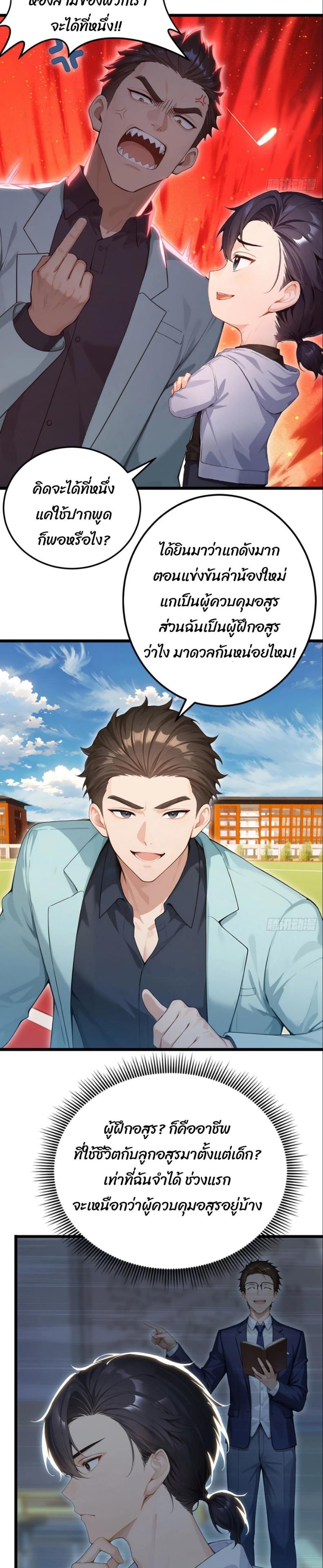Manga-lc-com อ่านมังงะ อ่านการ์ตูน ออนไลน์ ฟรี Primordial Ten Fiends Others Tame Beasts, I Tame Beast Girls ตอนที่ 1 2 3 4 5 6 7 8 9 10 11 12 13 14 ฟรี ไม่มีโฆษณา Manga-lc - อ่าน มังงะ อ่าน การ์ตูน ออนไลน์ อ่านมังงะ ฟรี
