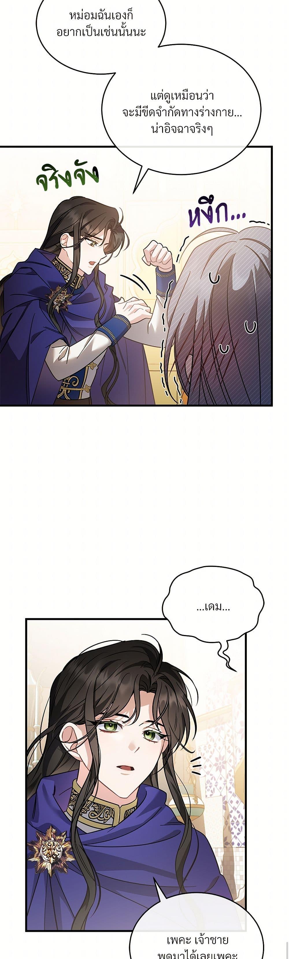 Manga-lc-com อ่านมังงะ อ่านการ์ตูน ออนไลน์ ฟรี The Night Without Shadows ตอนที่ 1 2 3 4 5 6 7 8 9 10 11 12 13 14 ฟรี ไม่มีโฆษณา Manga-lc - อ่าน มังงะ อ่าน การ์ตูน ออนไลน์ อ่านมังงะ ฟรี