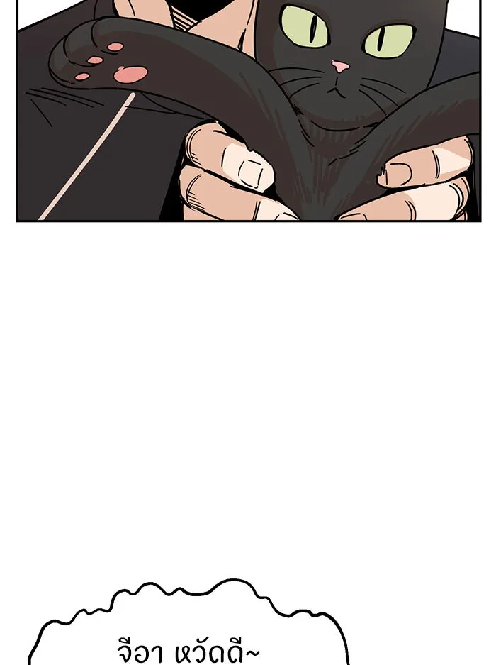 โชคชะตานำพารัก ตอนที่ 4 สัญญาฉบับนี้เกิดจากการตกลงกันขอ รูปที่ 64