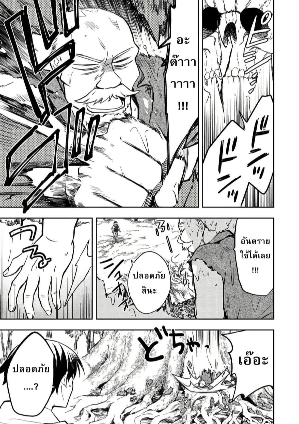 Manga-lc-com อ่านมังงะ อ่านการ์ตูน ออนไลน์ ฟรี Mushoku No Eiyuu Betsu Ni Skill Nanka Iranakatta Ndaga ตอนที่ 1 2 3 4 5 6 7 8 9 10 11 12 13 14 ฟรี ไม่มีโฆษณา Manga-lc - อ่าน มังงะ อ่าน การ์ตูน ออนไลน์ อ่านมังงะ ฟรี