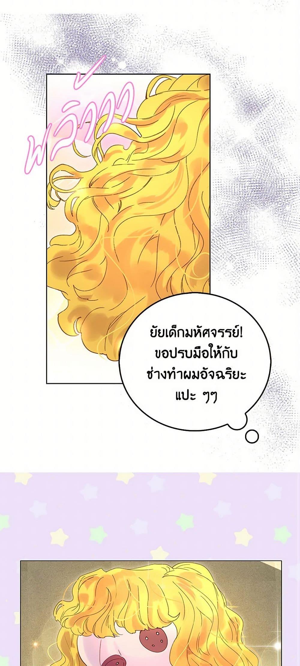 Manga-lc-com อ่านมังงะ อ่านการ์ตูน ออนไลน์ ฟรี Miss Not-So Sidekick ตอนที่ 1 2 3 4 5 6 7 8 9 10 11 12 13 14 ฟรี ไม่มีโฆษณา Manga-lc - อ่าน มังงะ อ่าน การ์ตูน ออนไลน์ อ่านมังงะ ฟรี