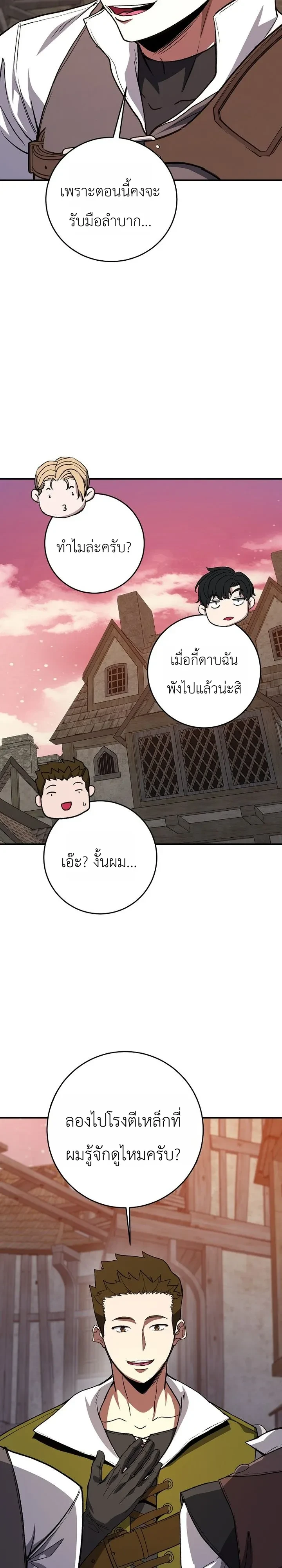 Manga-lc-com อ่านมังงะ อ่านการ์ตูน ออนไลน์ ฟรี The Returnee’s Hidden Strategy Stream สตรีมเมอร์หวนคืน55ชาติ ตอนที่ 1 2 3 4 5 6 7 8 9 10 11 12 13 14 ฟรี ไม่มีโฆษณา Manga-lc - อ่าน มังงะ อ่าน การ์ตูน ออนไลน์ อ่านมังงะ ฟรี