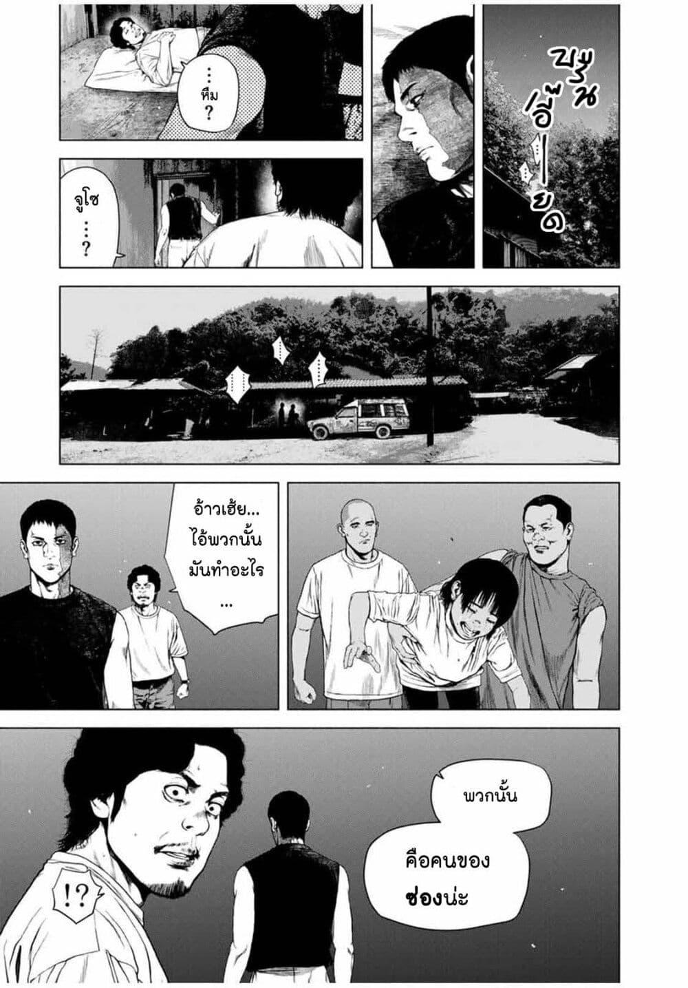 Manga-lc-com อ่านมังงะ อ่านการ์ตูน ออนไลน์ ฟรี Furitsumore Kodoku na Shi yo ตอนที่ 1 2 3 4 5 6 7 8 9 10 11 12 13 14 ฟรี ไม่มีโฆษณา Manga-lc - อ่าน มังงะ อ่าน การ์ตูน ออนไลน์ อ่านมังงะ ฟรี