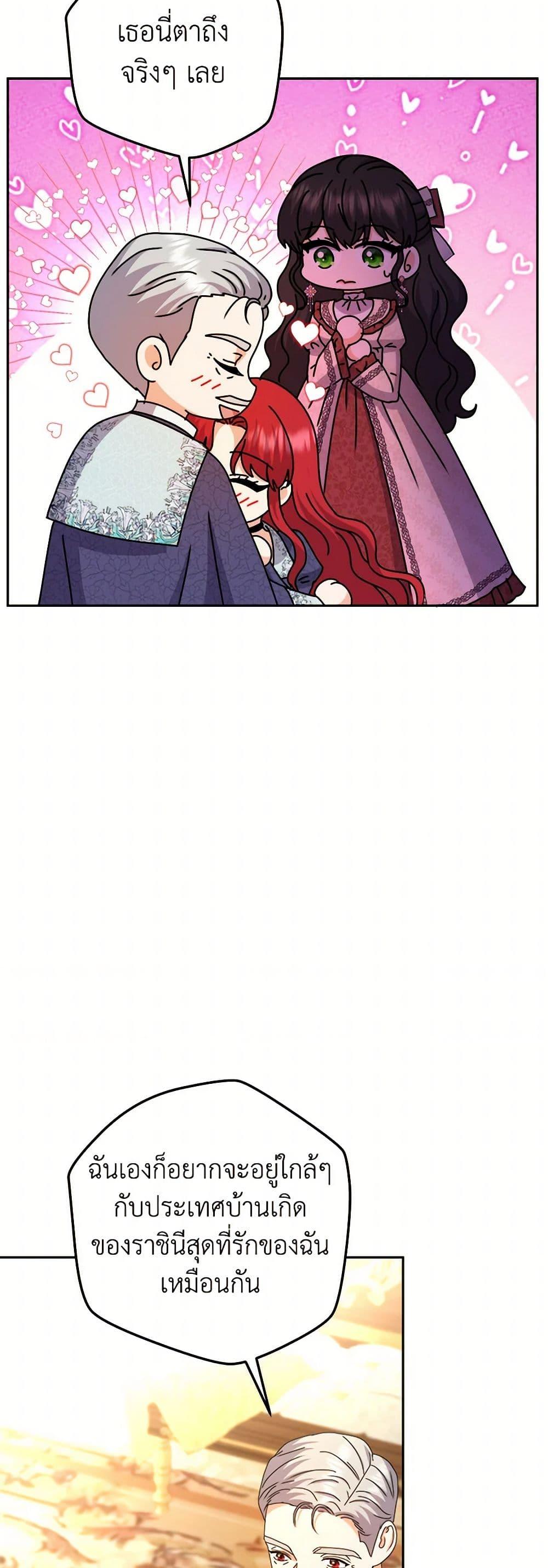 Manga-lc-com อ่านมังงะ อ่านการ์ตูน ออนไลน์ ฟรี From Maid to Queen ตอนที่ 1 2 3 4 5 6 7 8 9 10 11 12 13 14 ฟรี ไม่มีโฆษณา Manga-lc - อ่าน มังงะ อ่าน การ์ตูน ออนไลน์ อ่านมังงะ ฟรี