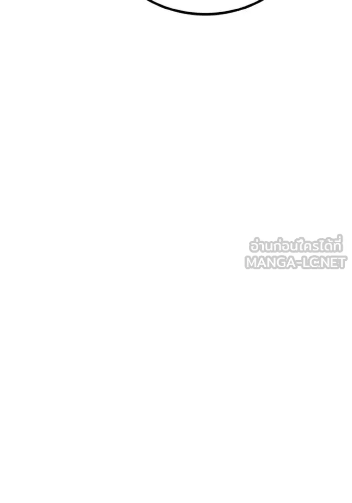 ราชาแห่งอ็อกทากอน ตอนที่ 165 รูปที่ 94